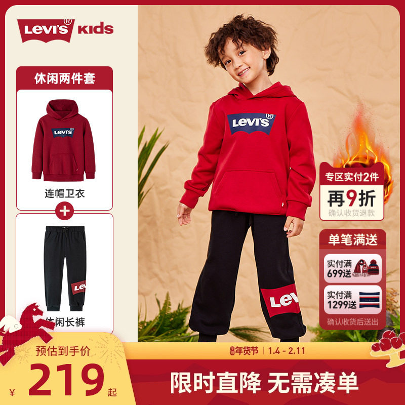 李维斯儿童装加绒卫衣长裤套装秋冬新款男童女童运动两件套新年红