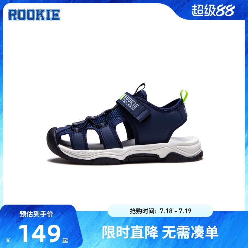 ROOKIE儿童鞋凉鞋夏季男童凉鞋小童宝宝包头透气沙滩鞋RK2321050