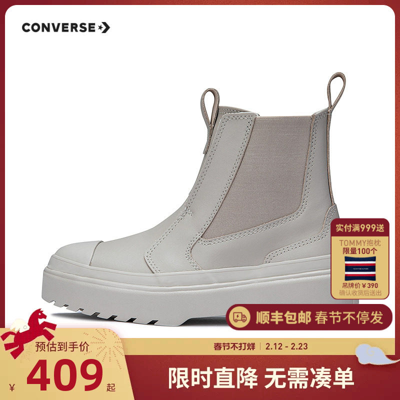 匡威儿童鞋女童春秋款厚底防滑靴子2026新款大童时髦短靴A08395C