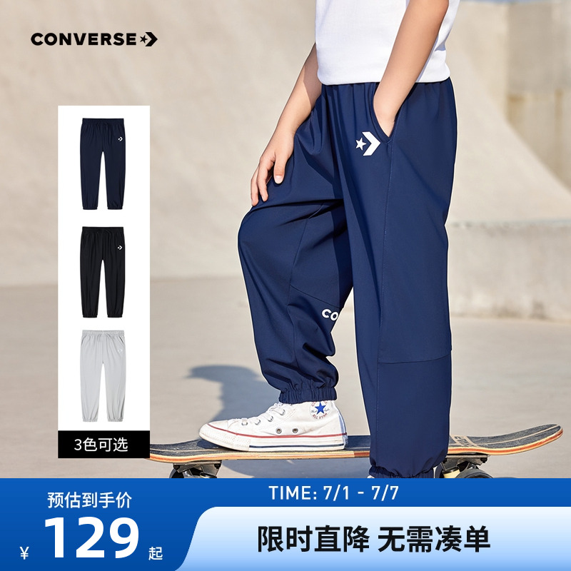 匡威儿童裤子长裤防蚊裤新品