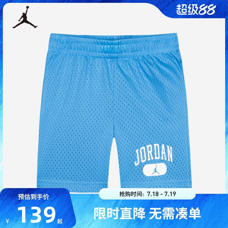 儿童短裤耐克乔丹新品上市