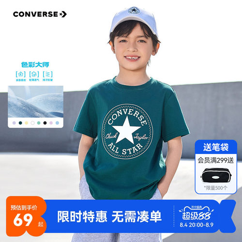 短袖T恤匡威新品上市休闲