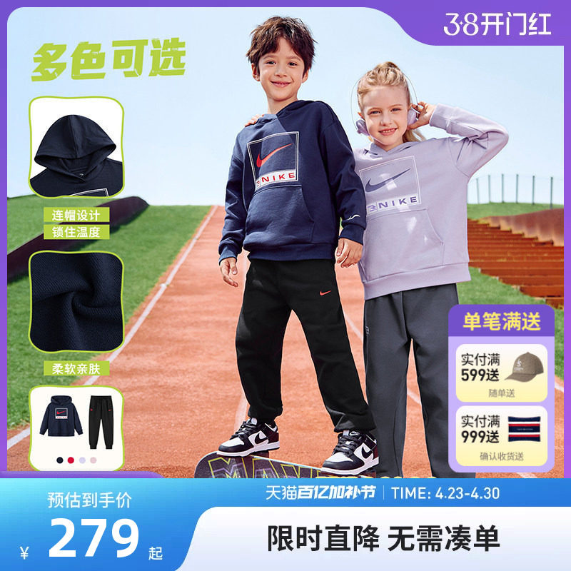 Nike 3brand童装儿童卫衣套装男童长袖长裤2026春季女童运动装潮