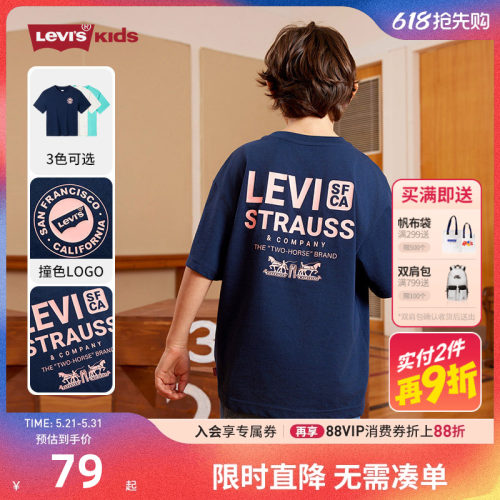 李维斯短袖T恤新品上市