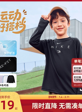 Nike 3brand童装儿童长袖T恤男女童2025秋季新款打底衫N32532158