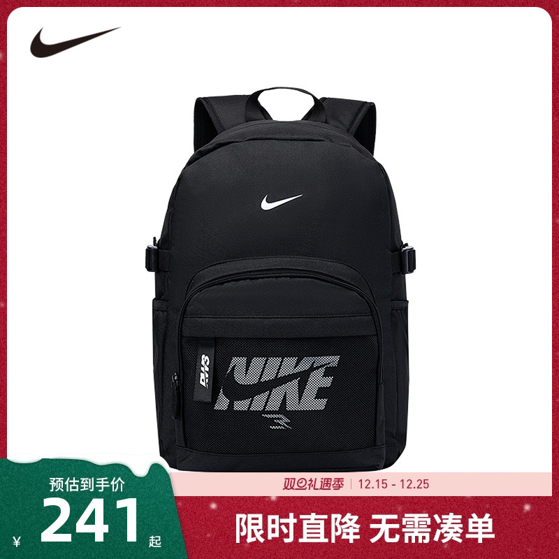Nike3brand儿童双肩包新品上市