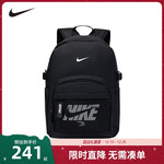 Nike 3brand双肩包儿童男童书包2025新款初中生背包运动N32533071