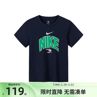 Nike 3brand童装儿童短袖男童T恤夏季2026新款运动T恤透气上衣潮