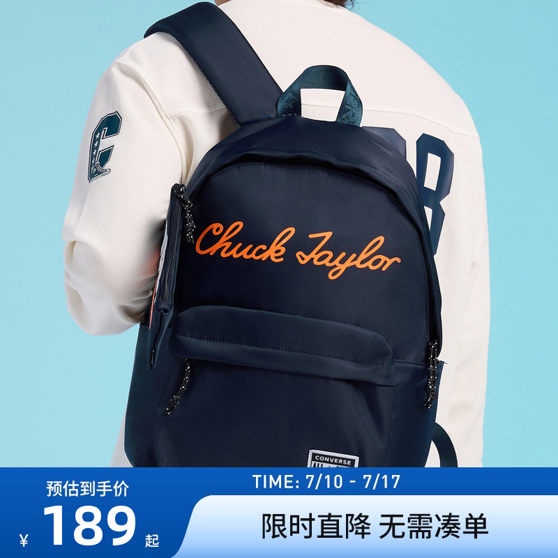 儿童包包匡威新品上市
