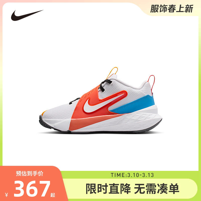 NIKE童鞋儿童实战篮球鞋男童运动鞋防滑缓震休闲鞋潮鞋IM3382-111