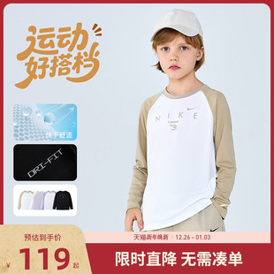 3brand童装 打底衫 儿童长袖 新款 N32532158 T恤男女童2025秋季 Nike