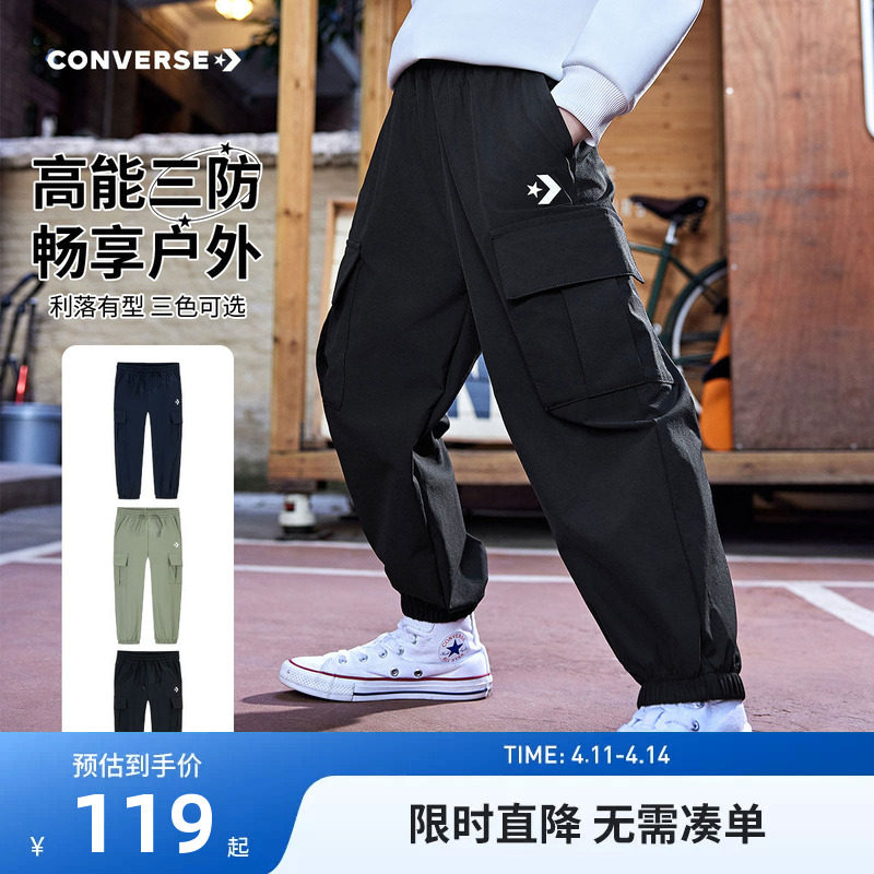 【三防面料】匡威儿童装男童裤子长裤春季中大童跑步运动裤工装裤