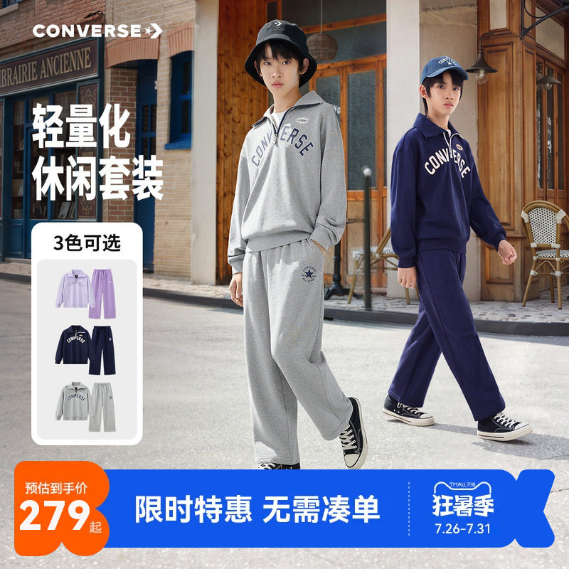 匡威儿童套装新品上市
