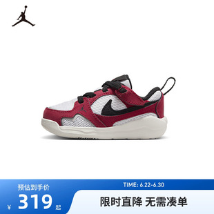 Jordan儿童运动鞋男小童鞋子AJ休闲鞋魔术贴宝宝鞋透气HQ0508-106