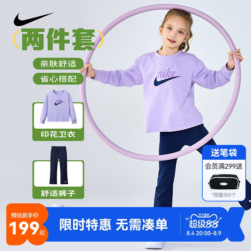 Nike儿童套装新品上市