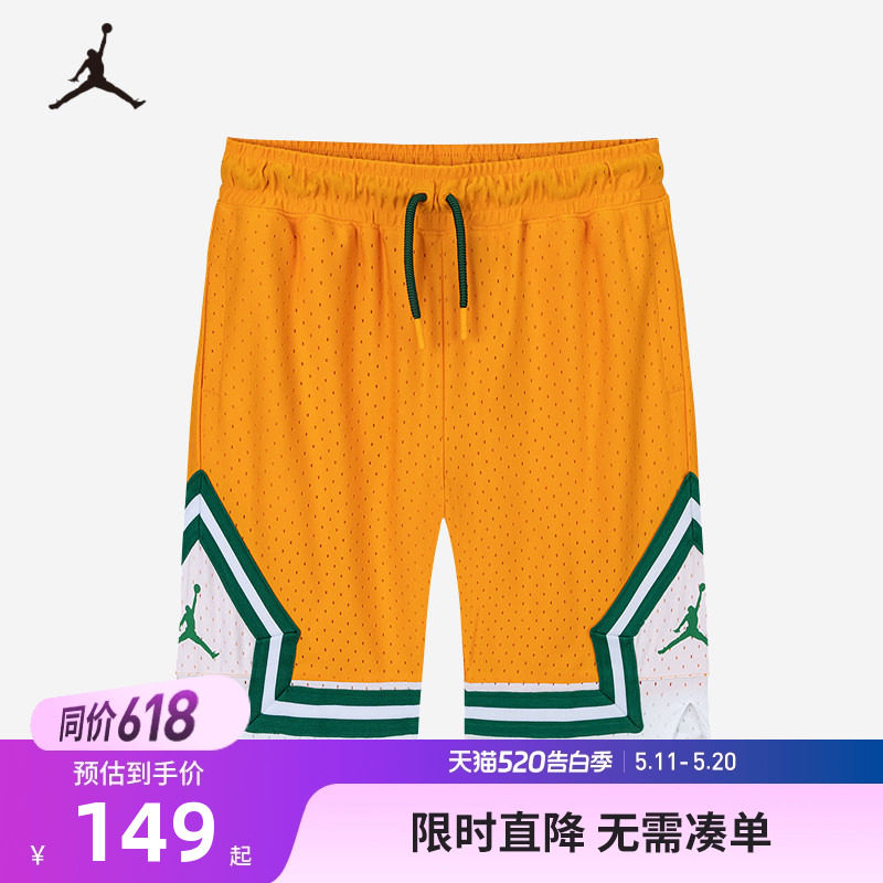 Jordan童装男童篮球裤儿童短裤夏季新款透气运动裤子潮JD2422044