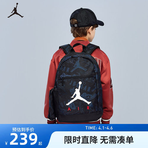 Jordan男女童双肩包学生初中生大容量书包健身背包潮包JD2433038