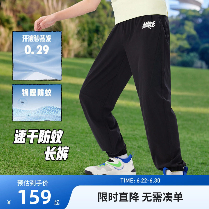Nike3brand儿童裤子新品上市