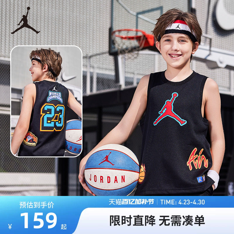 Jordan童装男童篮球背心2026夏季新款大小童运动上衣潮D2332007GS
