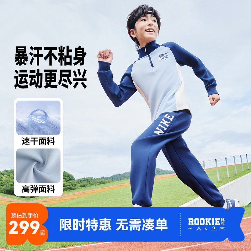 Nike3brand儿童套装新品上市