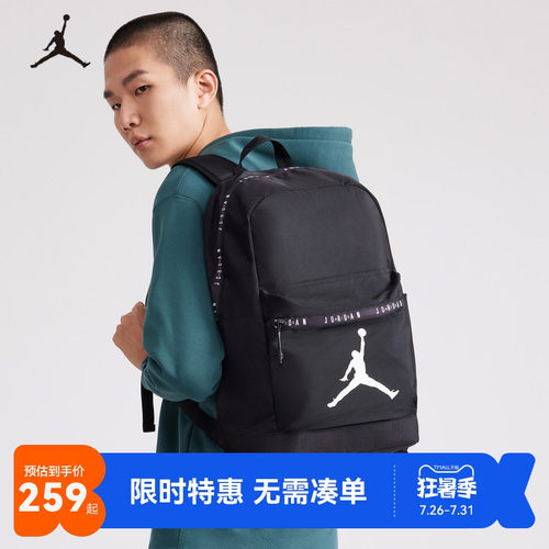 Jordan乔丹童包儿童双肩包男女童背包初中生学生书包潮JD2233029