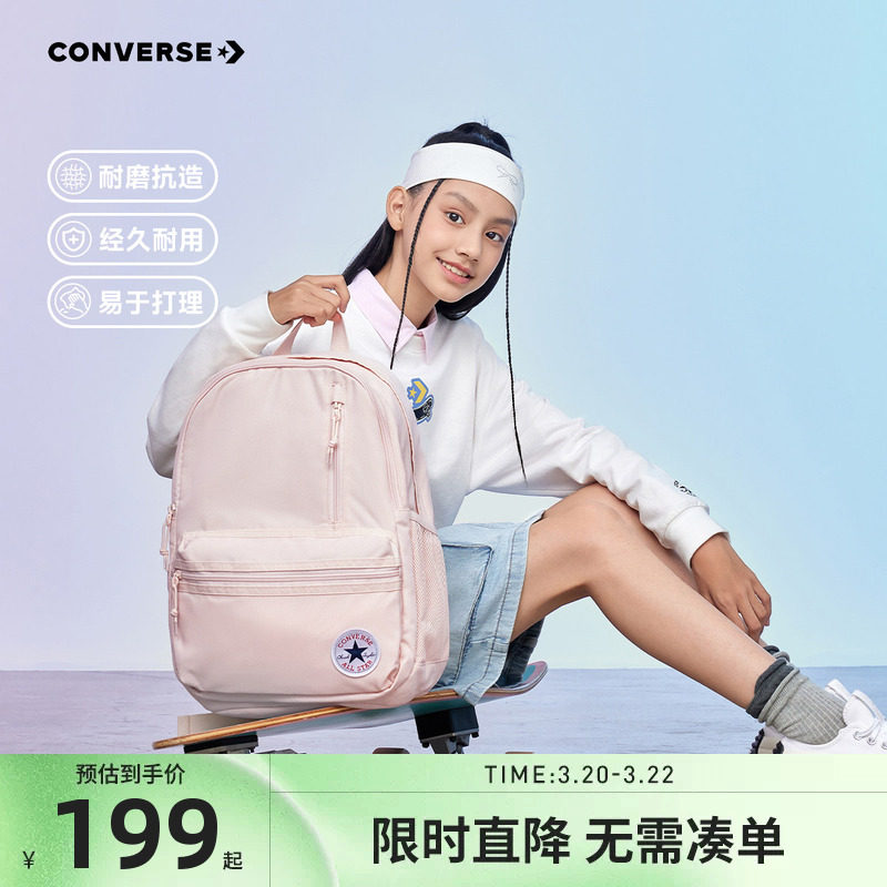 匡威儿童双肩包中性款大容量背包初高中学生书包纯色休闲包运动潮