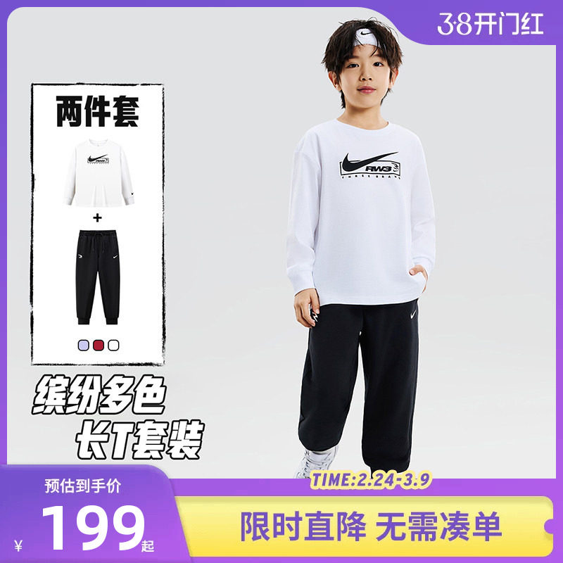 Nike 3brand童装儿童套装男童长袖T恤裤子女童运动套装32612172
