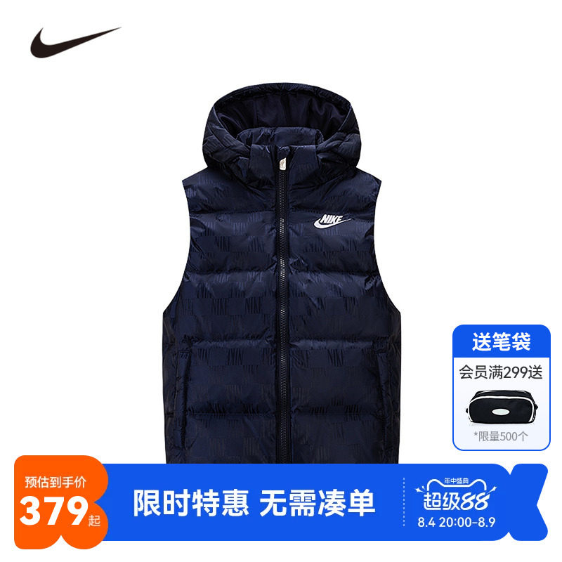 Nike儿童羽绒服新品上市