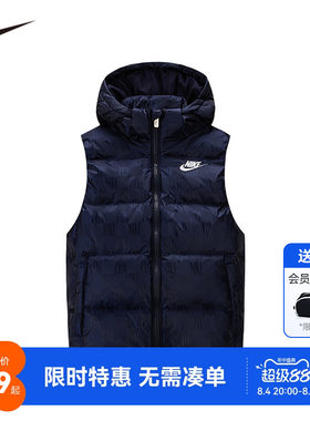 Nike儿童羽绒服新品上市