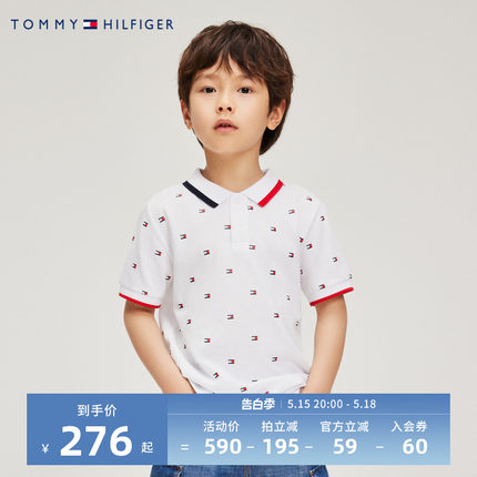 TOMMY童装官方夏季新品男童短袖T恤Polo衫儿童翻领上衣