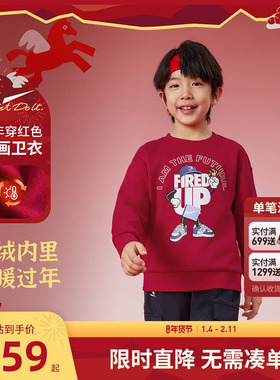 Nike 3brand童装儿童卫衣加绒男女童长袖冬季新款运动上衣新年红