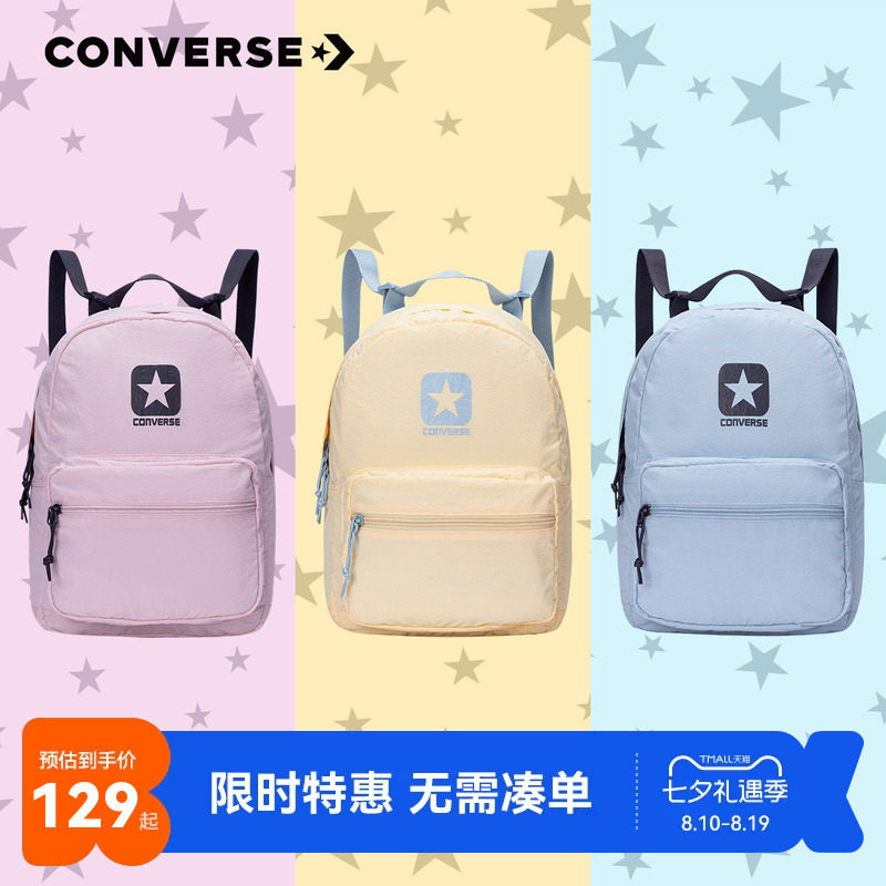 匡威儿童书包双肩包新品上市