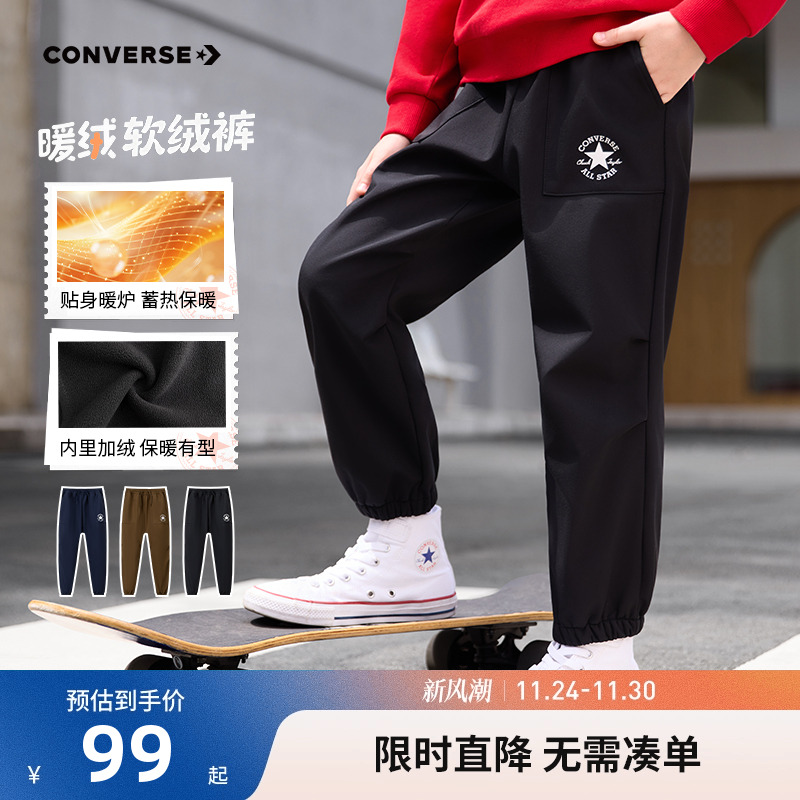 匡威儿童裤子新品上市