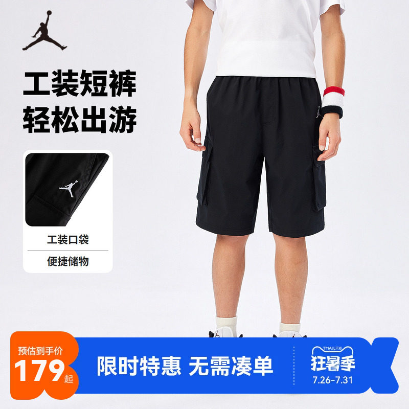 Jordan儿童短裤新品上市