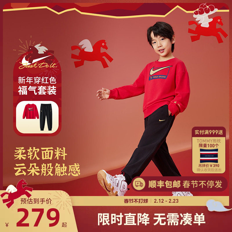 【拜年服】Nike 3brand童装儿童套装男童卫衣长裤女童运动套装春