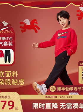 【拜年服】Nike 3brand童装儿童套装男童卫衣长裤女童运动套装春