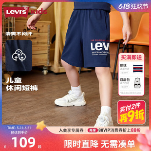 李维斯童装儿童短裤男童运动裤2026夏季新款中大童透气裤子五分裤