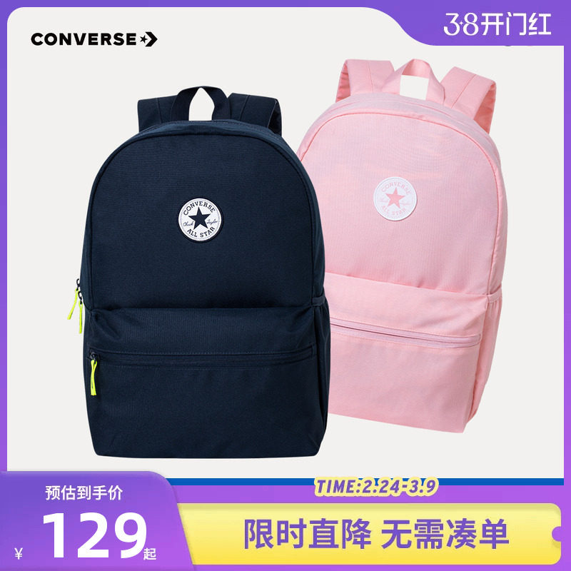 converse匡威儿童书包2026新款初中小学生背包双肩包男童女童包包