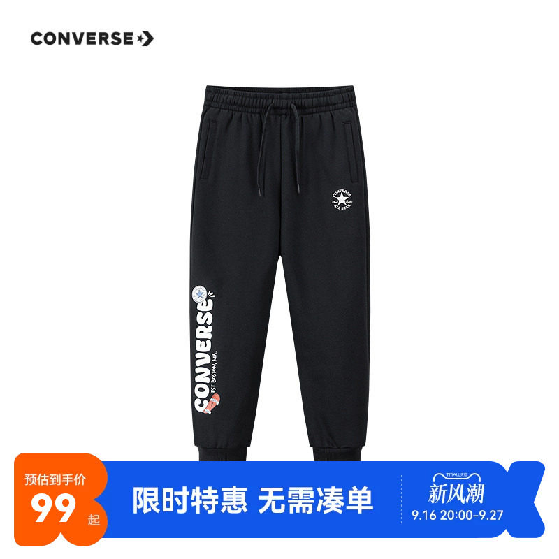 匡威儿童裤子新品上市