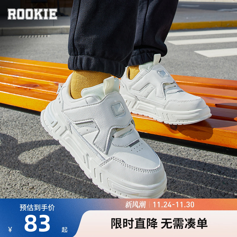 rookie板鞋男童魔术贴板鞋