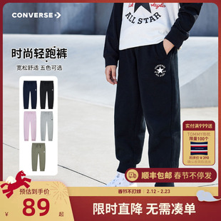 匡威儿童装男童长裤女童裤子2026春季新款中大童舒适休闲裤运动裤