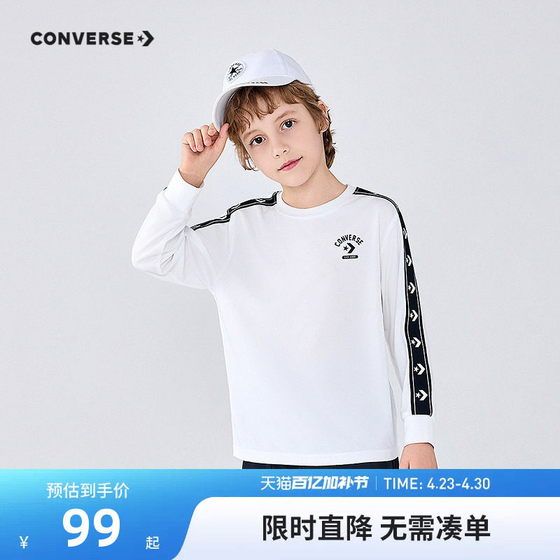 匡威童装男童T恤长袖儿童上衣秋装2026新款男孩大童打底衫秋装潮