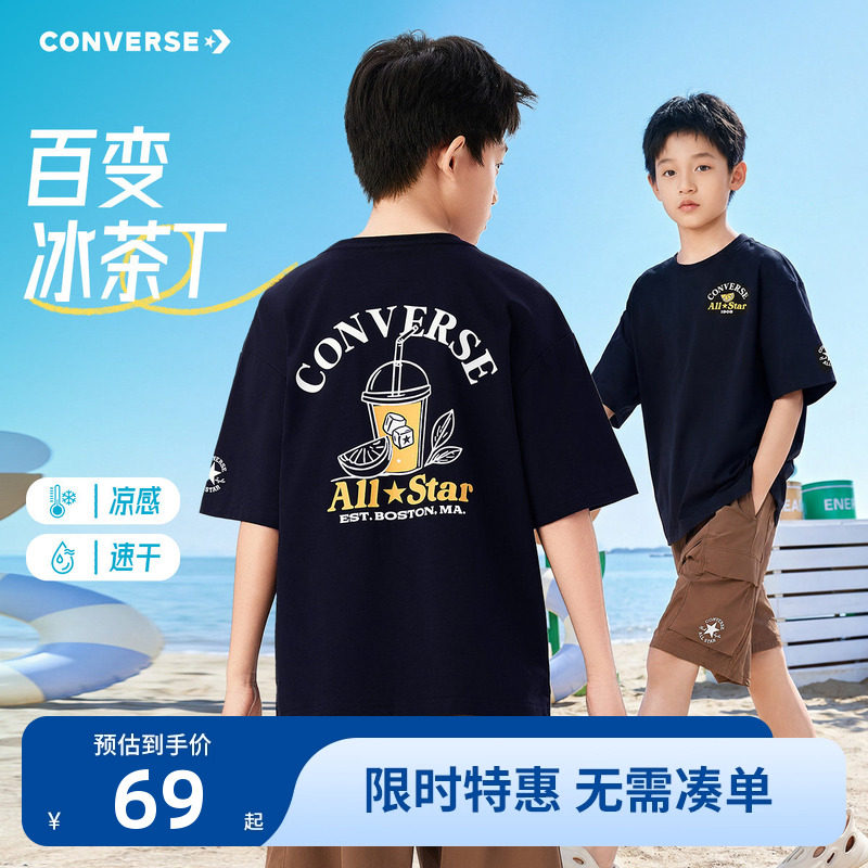 匡威儿童短袖T恤新品上市