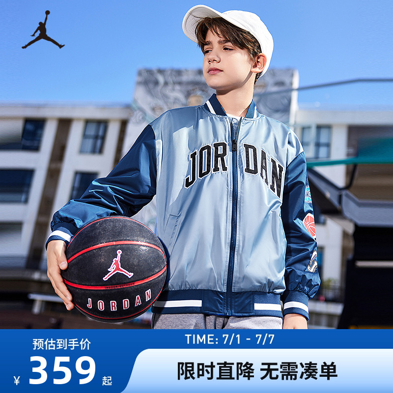 兒童紅色新年夾克外套Jordan