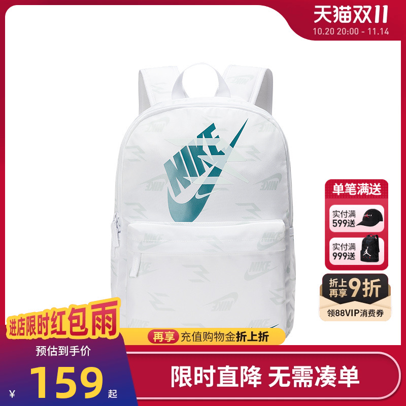 Nike 3brand双肩包男女背包高中学生大容量书包运动N32533005GS