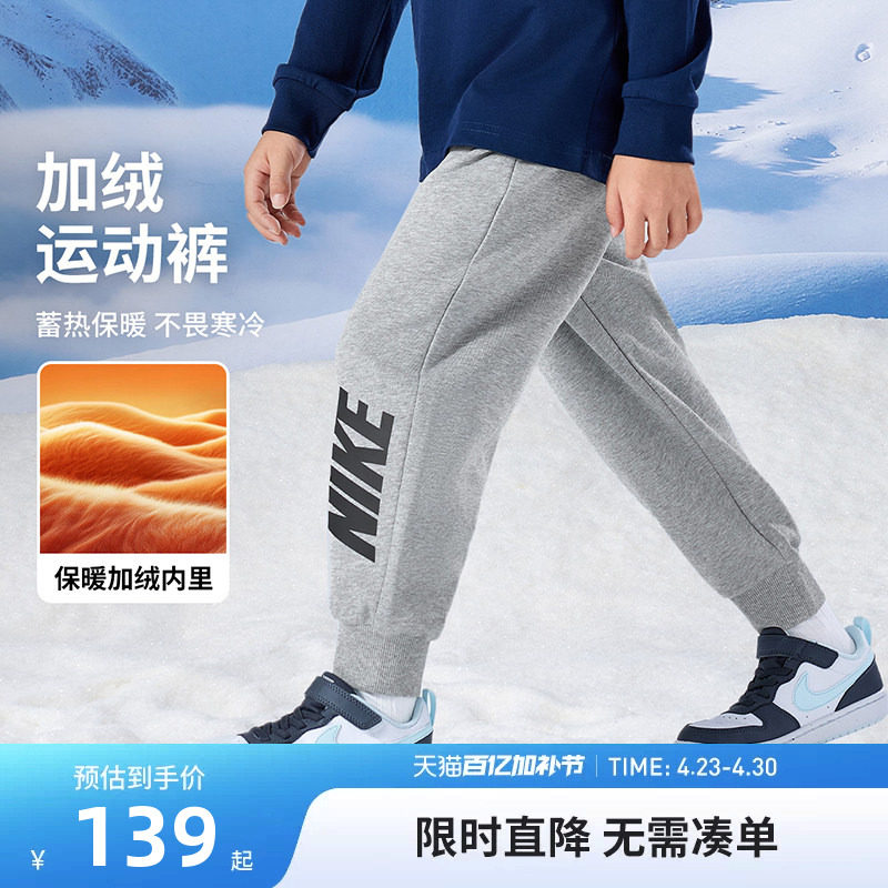 Nike 3brand童装儿童加绒长裤男童裤子2025冬季新款休闲裤运动裤