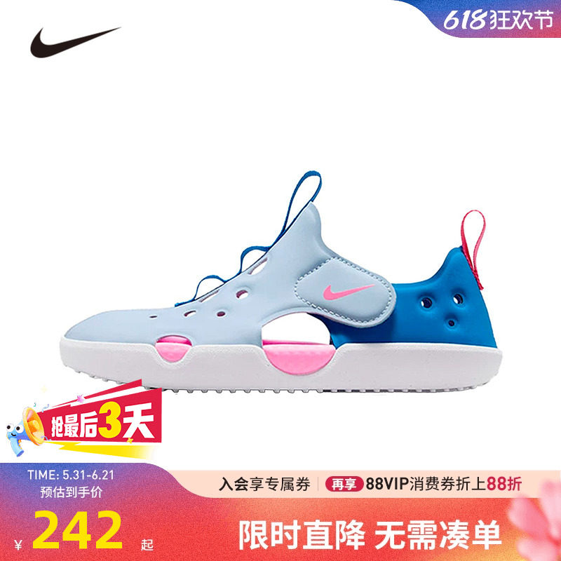 NIKE耐克儿童凉鞋休闲鞋男童沙滩鞋中大童魔术贴透气HF6277-402