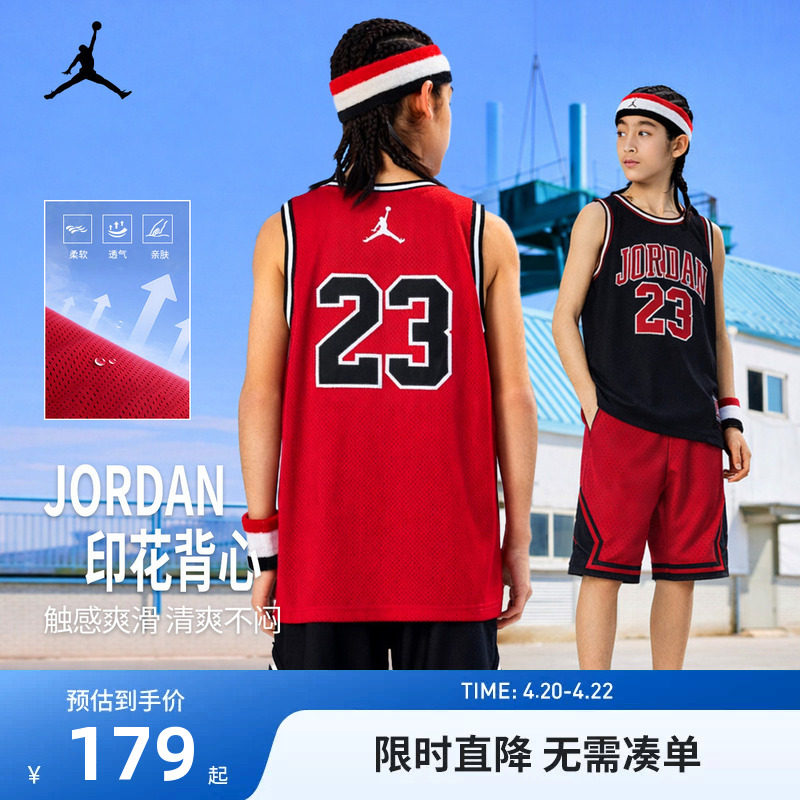 JORDAN童装儿童背心男童篮球服耐克AJ23号夏季中大童透气运动服潮