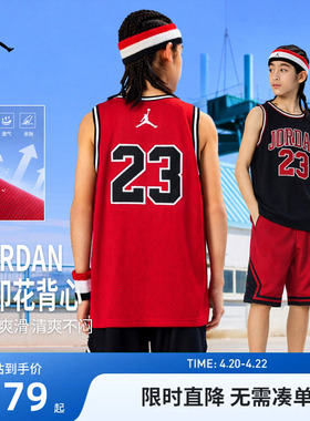 JORDAN童装儿童背心男童篮球服耐克AJ23号夏季中大童透气运动服潮