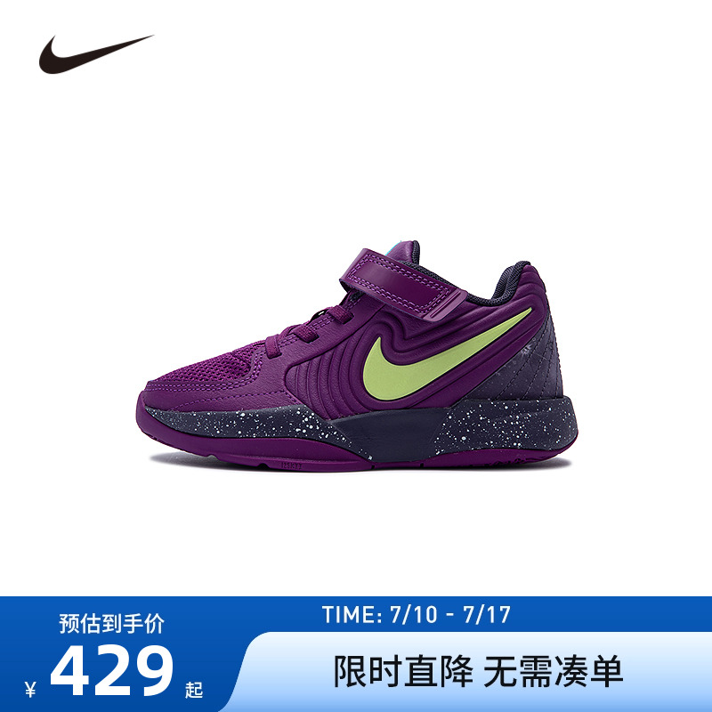 NIKE儿童鞋男童运动鞋防滑篮球鞋女童缓震跑步鞋休闲鞋FV5634-500